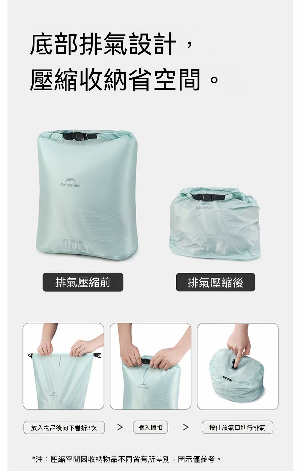 卷口防水收納袋戶外露營旅行裝備輕量便攜防潮袋