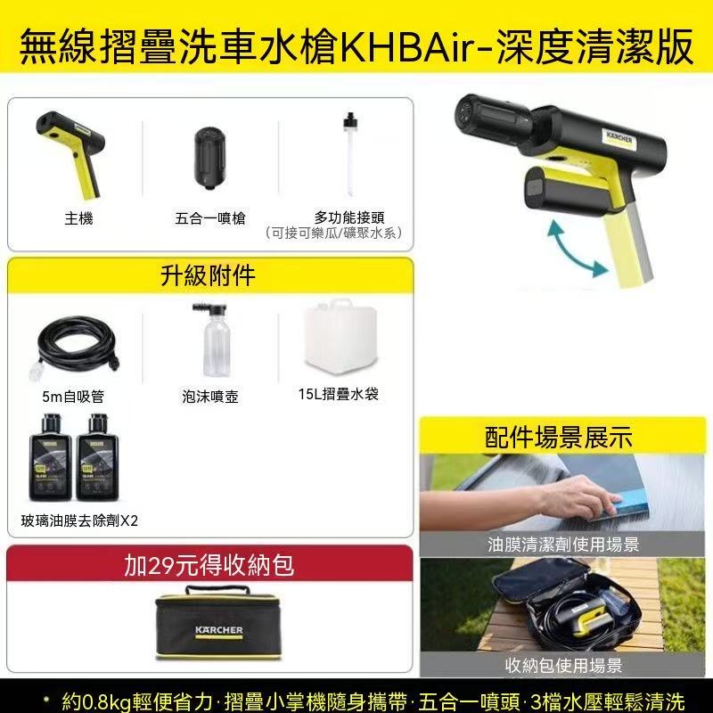 Cordless Lithium Battery Portable High-Pressure Car Wash Gun