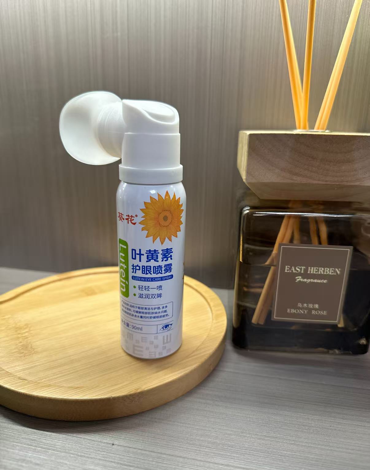 Lutein Eye Spray (Promotional Price)