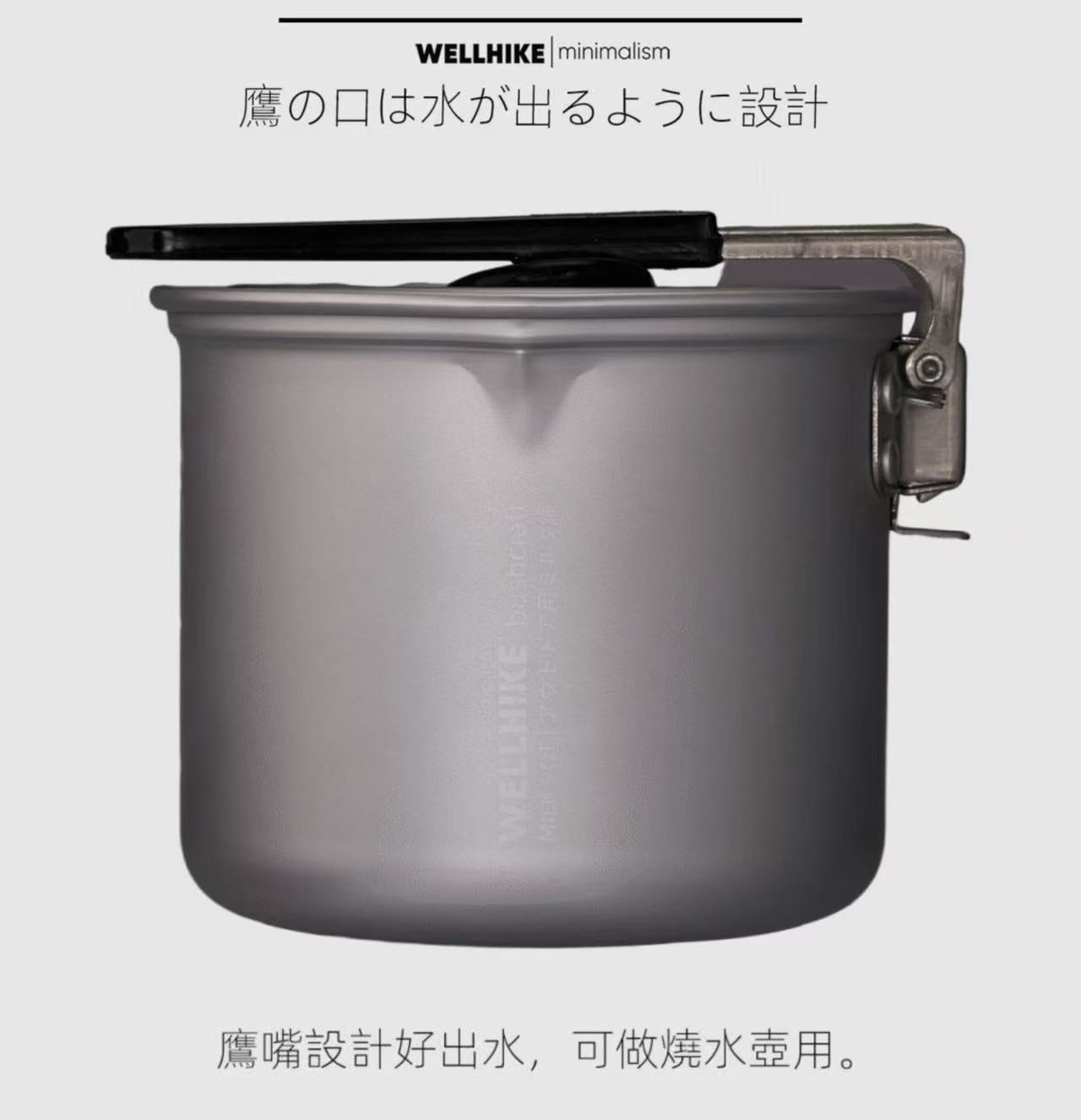 Single Folding Hiking Camping Pot