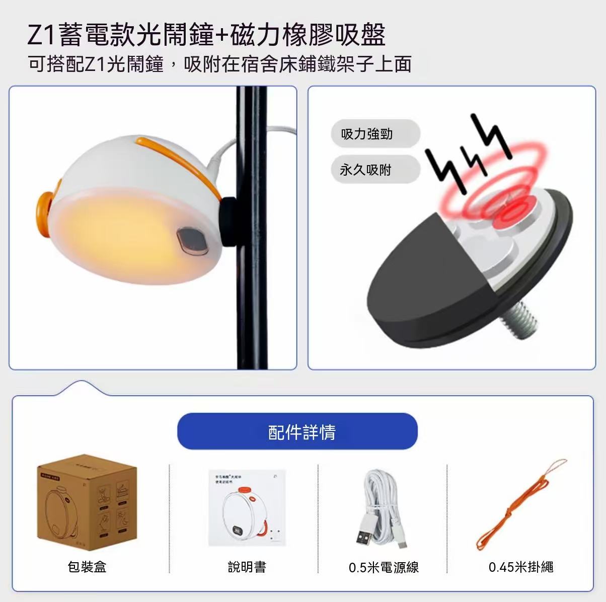 Dormitory-specific simulated sunrise alarm clock