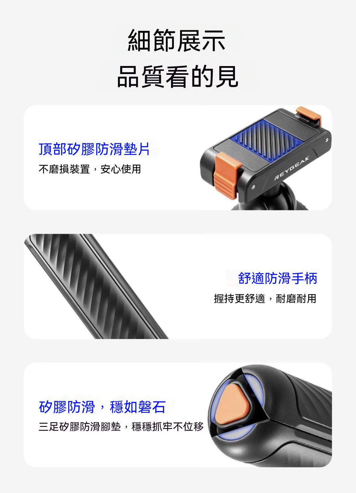 自動彈開快拆三腳架自拍桿