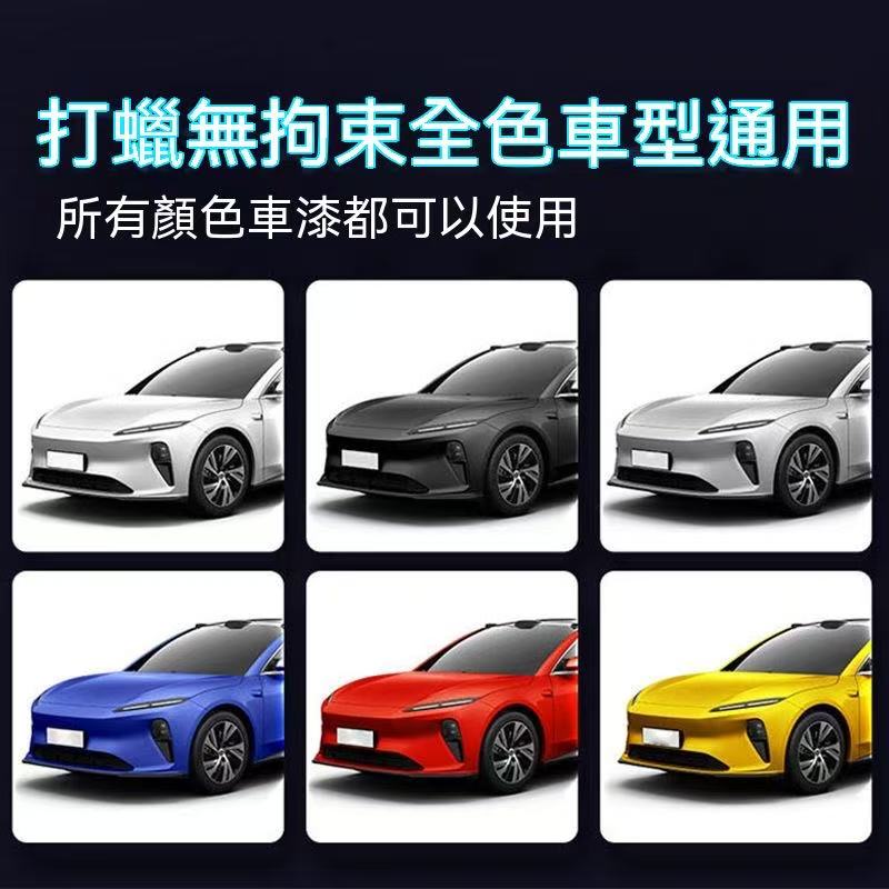 龜牌汽車蠟｜打蠟上光保養防塵鍍晶驅水車用拋光蠟（白/黑車專用）