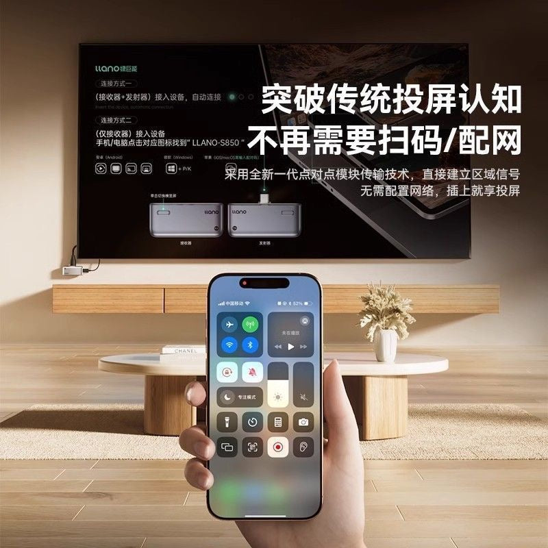 無線投屏器投屏魔盒