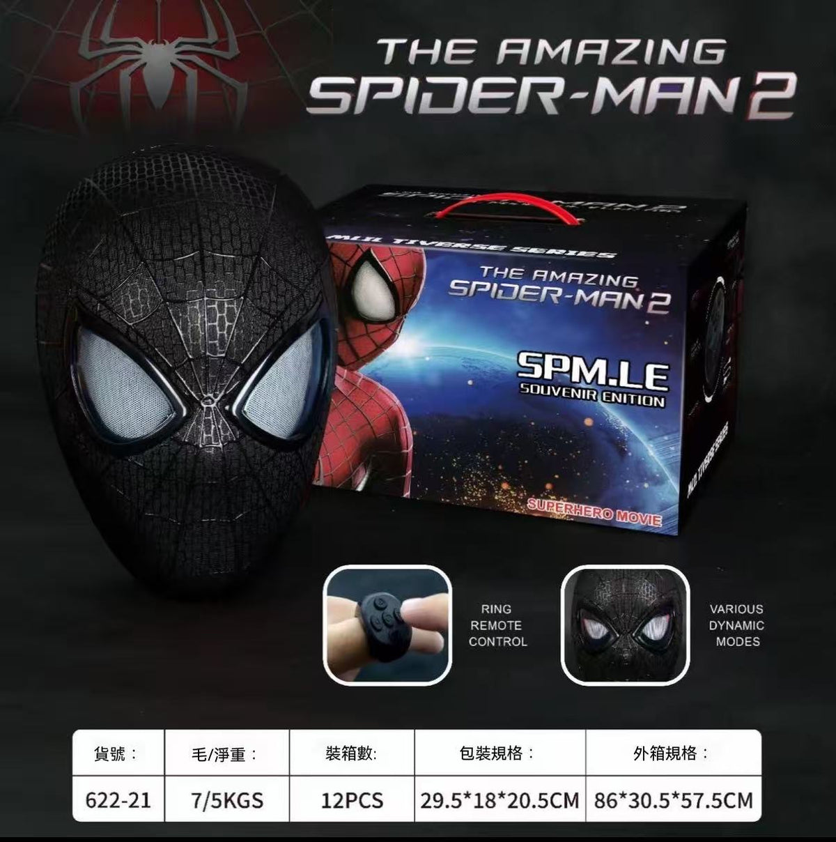 Electric Super Hero Spider-Man Mask