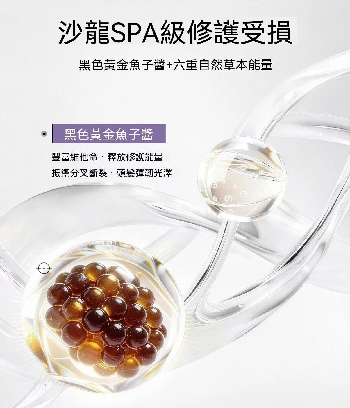 Golden Silkworm Caviar Repair Hair Mask