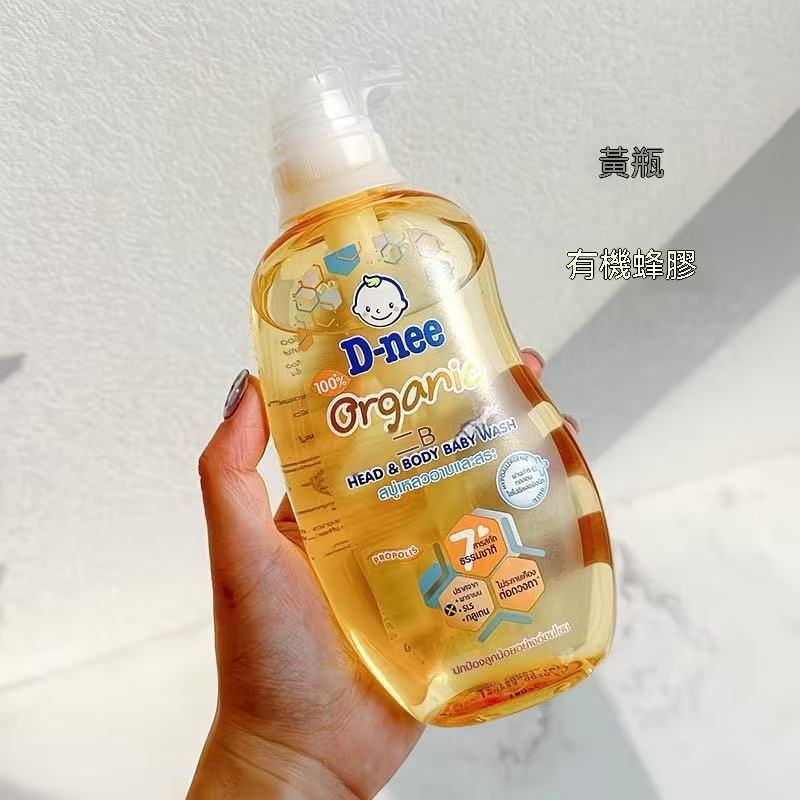 D-nee Thailand Organic Baby Head & Body Wash
