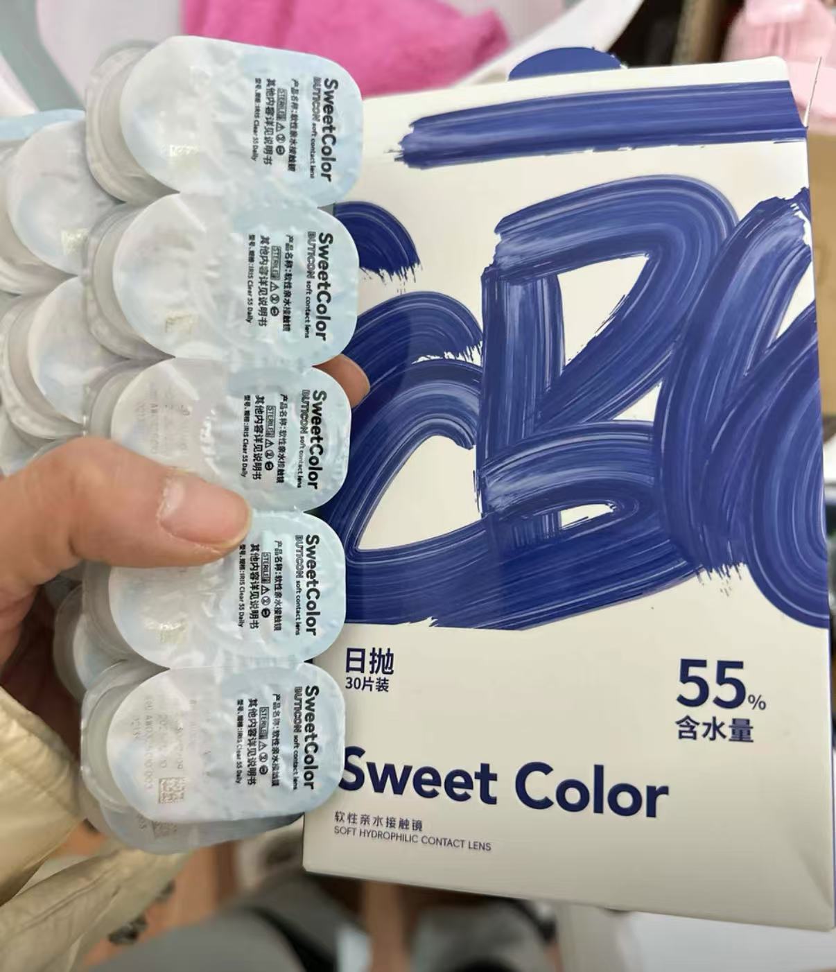 【Xiaotouming】Daily Disposable Hydrating Clear Blue Tint Contact Lenses