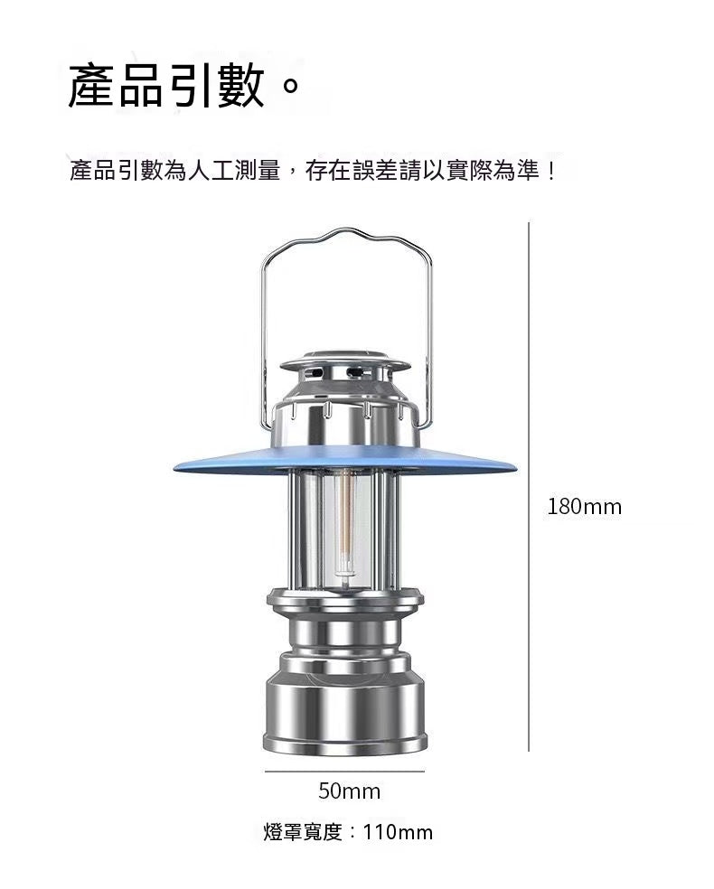途步者K7復古露營暖光戶外精緻氛圍燈
