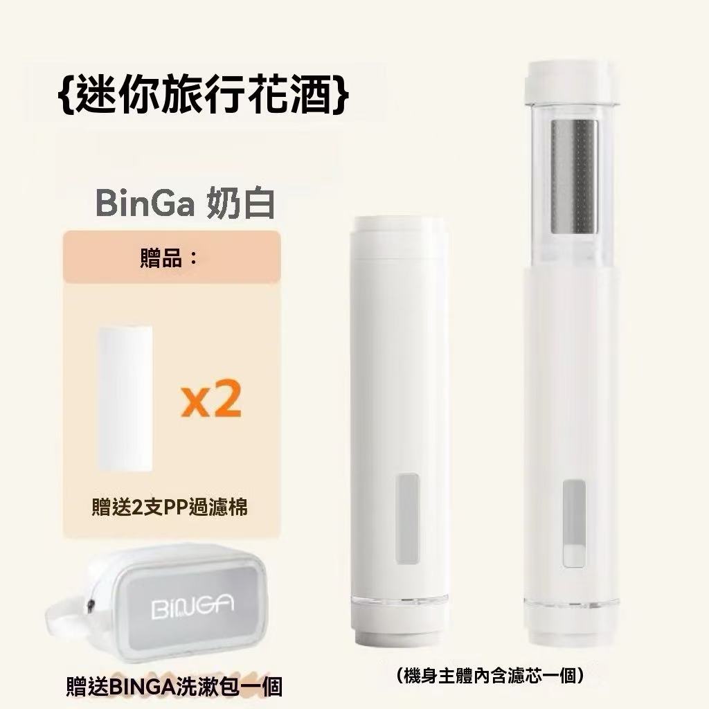 Mini lightweight filter shower head