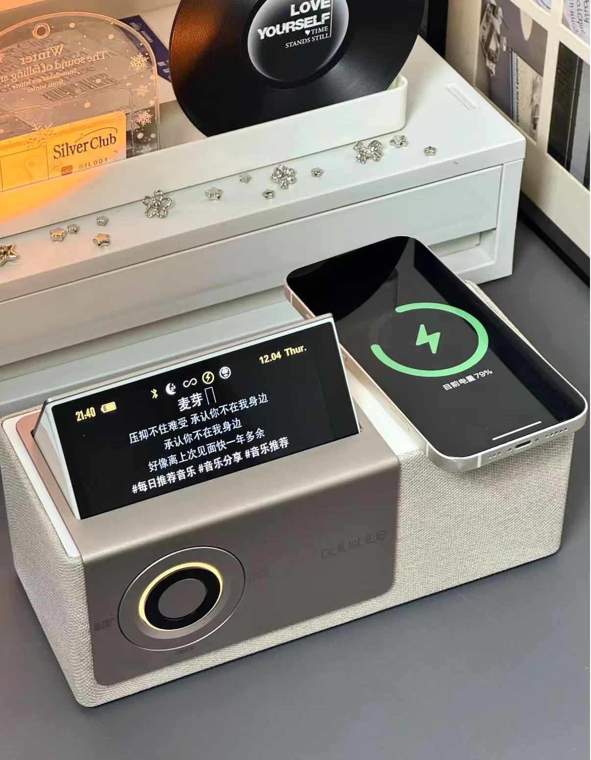 氛圍感落日燈翻轉屏歌詞音響