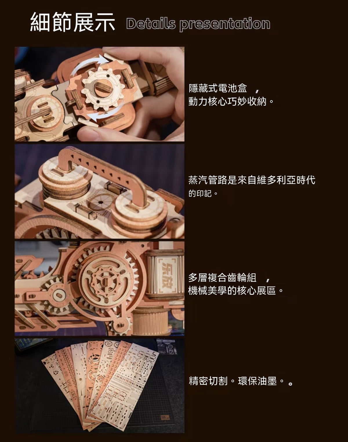 Steam-Powered Chainsaw Wooden Assembly Model