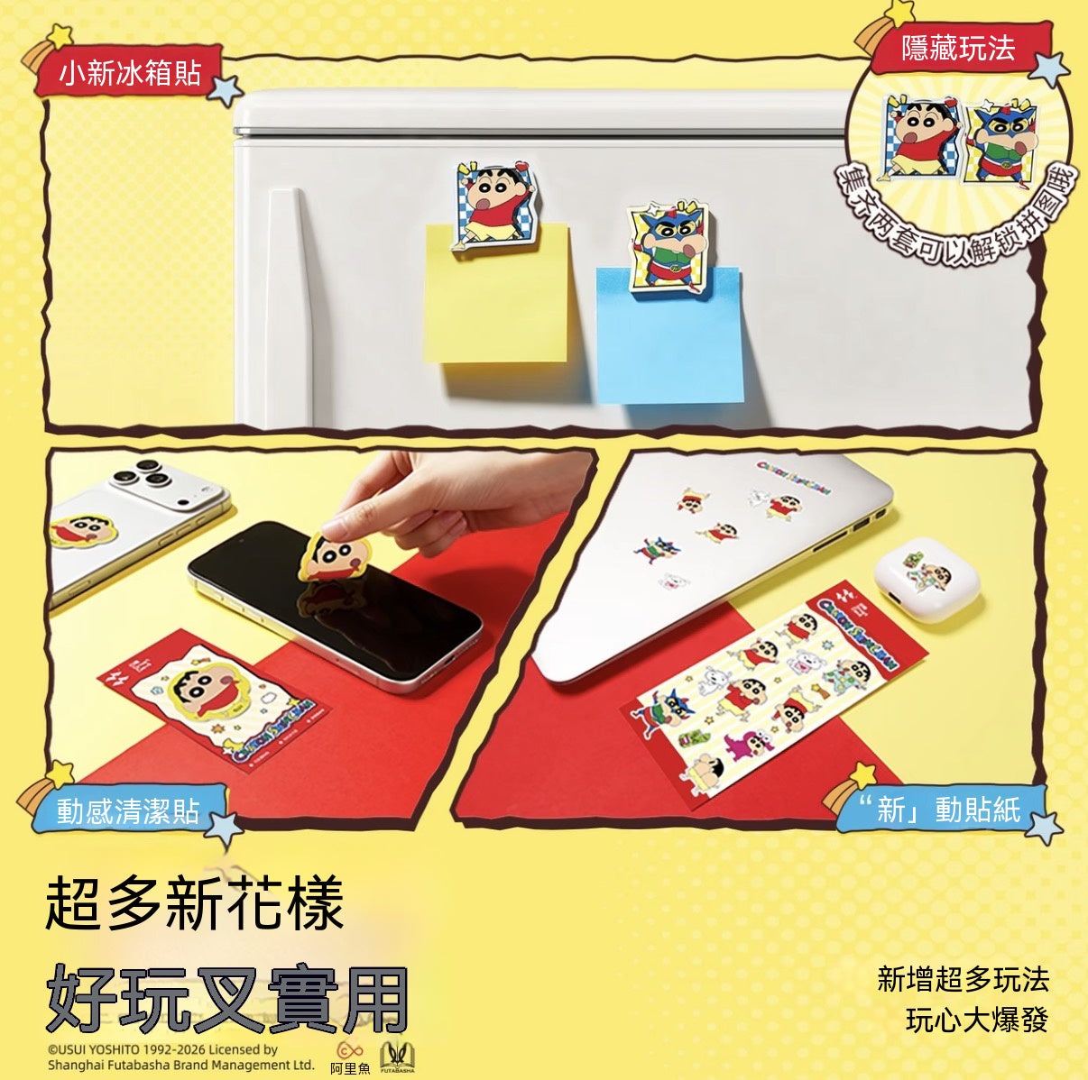 Crayon Shin-chan Officially Licensed iPhone Privacy Tempered Glass Screen Protector