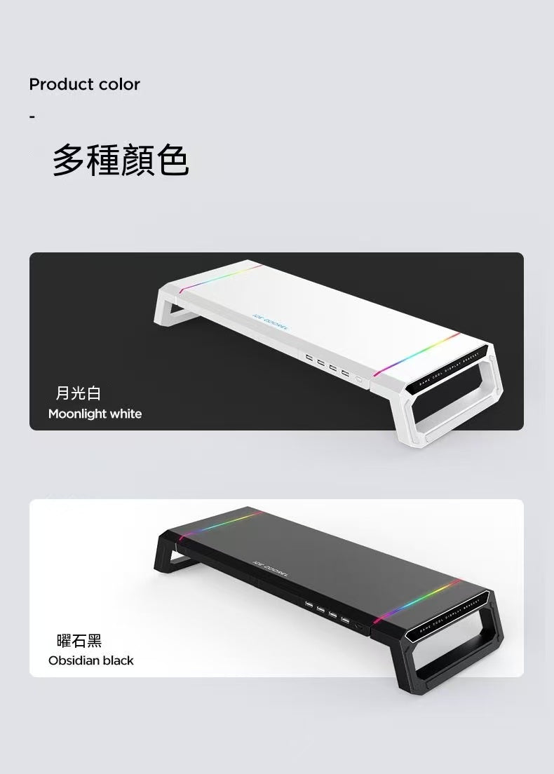 台式電腦可折疊增高架