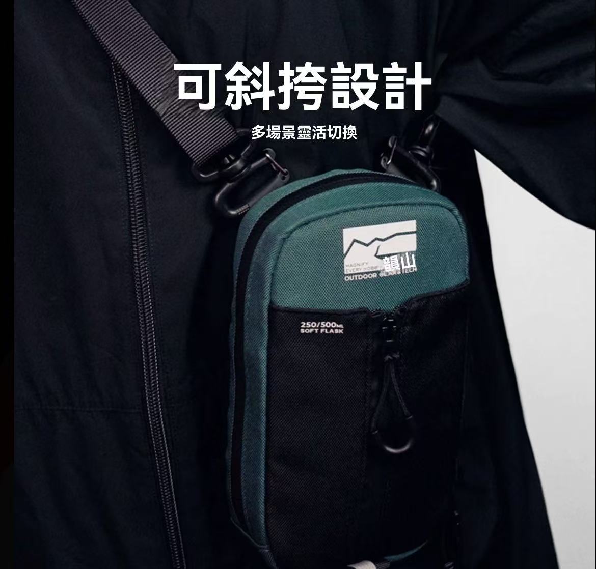 New Outdoor Sports Shoulder Bag ID Phone Storage Bag