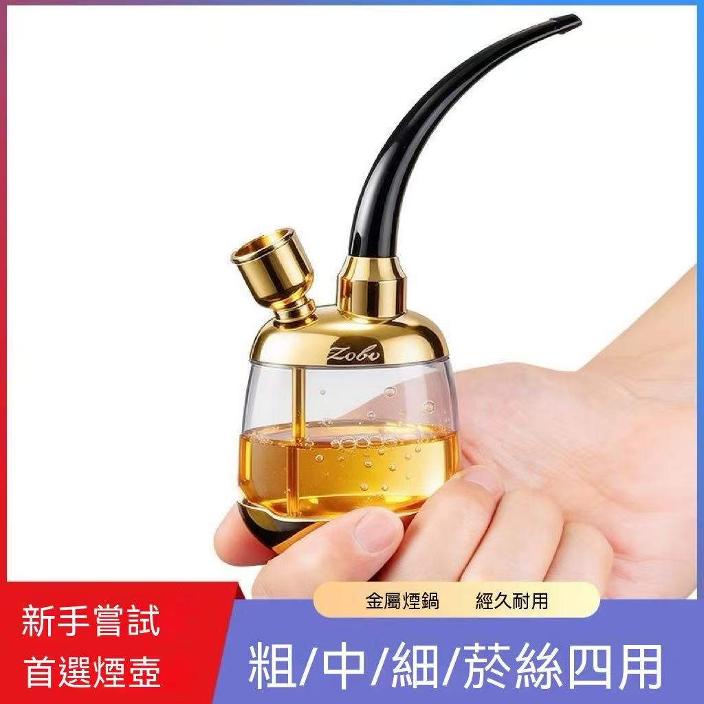 Cigarette holder filter high-end hookah