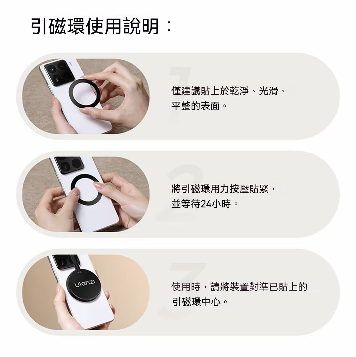 磁吸軟管補光燈（手機/平板/電子書通用）
