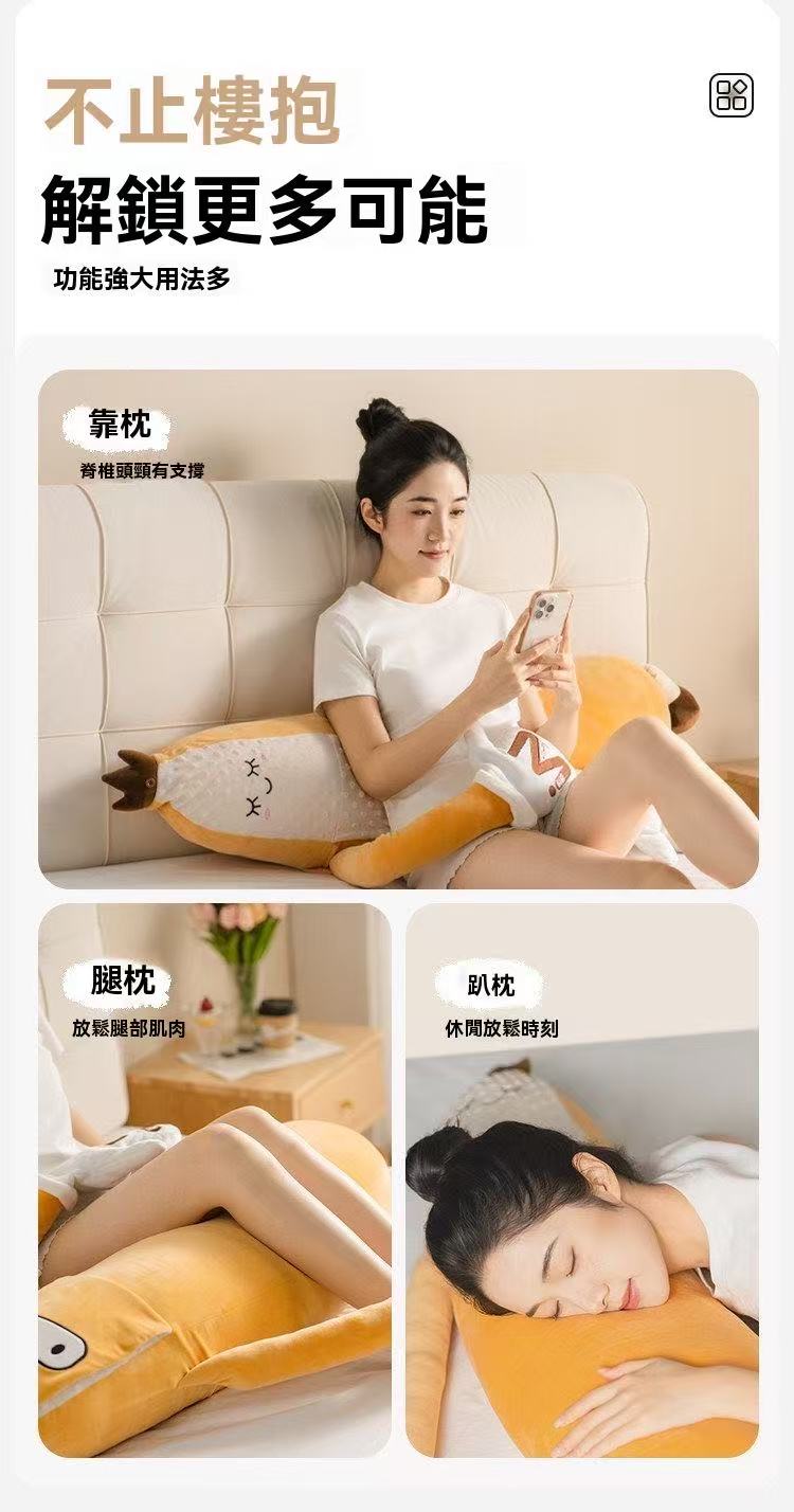 睡眠搭子🥰香蕉大王哄睡拍打抱枕（加大款）
