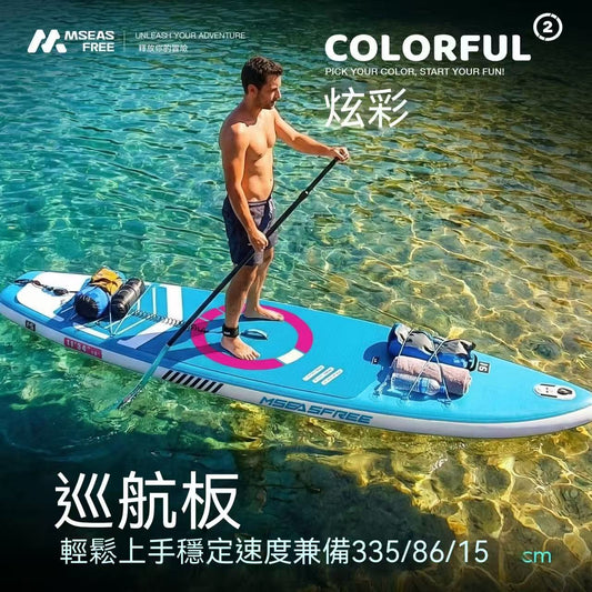 Outdoor Inflatable SUP Paddle Board Race Water Paddle Board