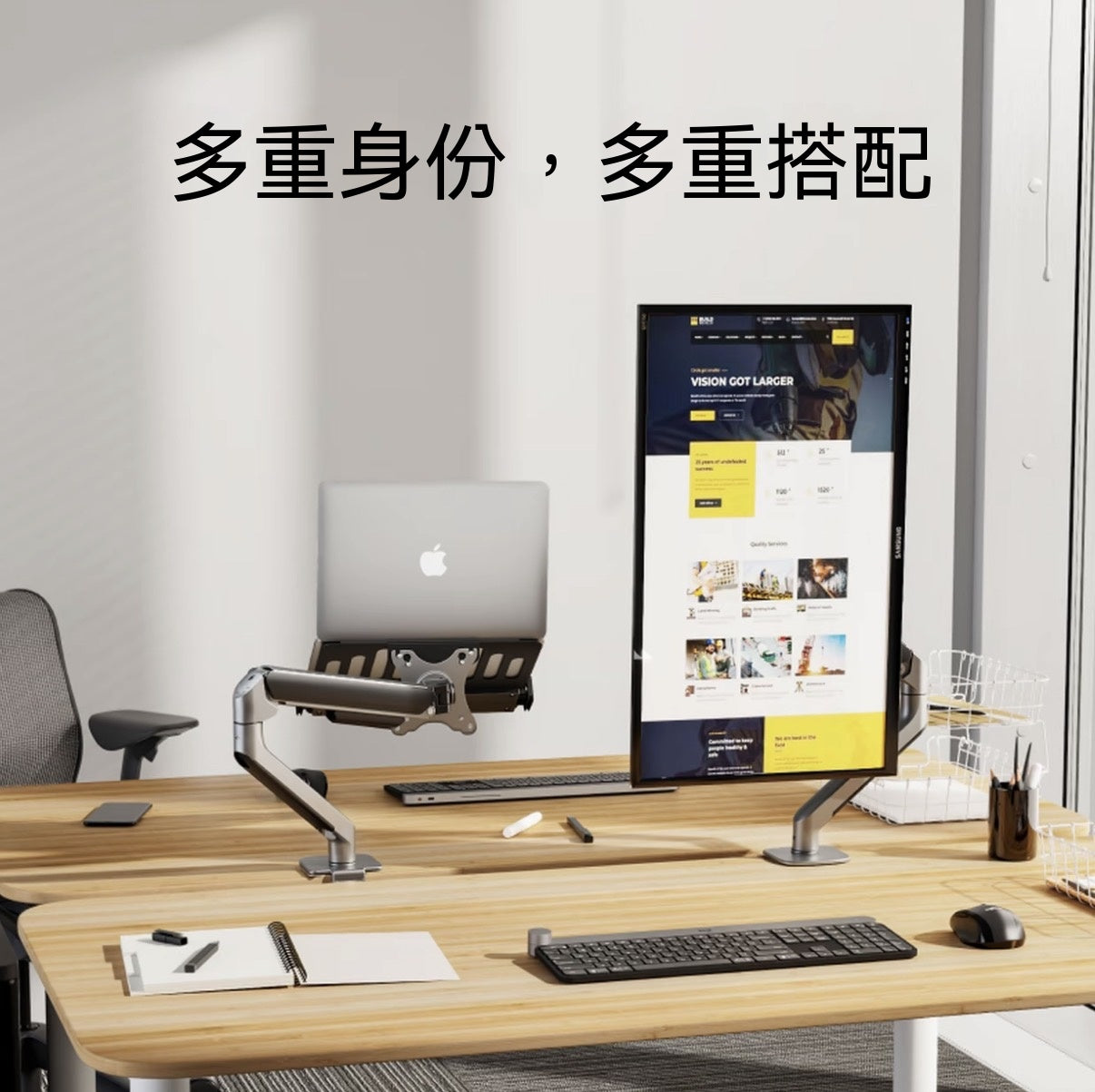 筆電懸浮支架