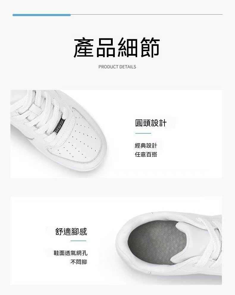 New High-End 7/8CM Invisible Internal Elevated Fashion Shoes