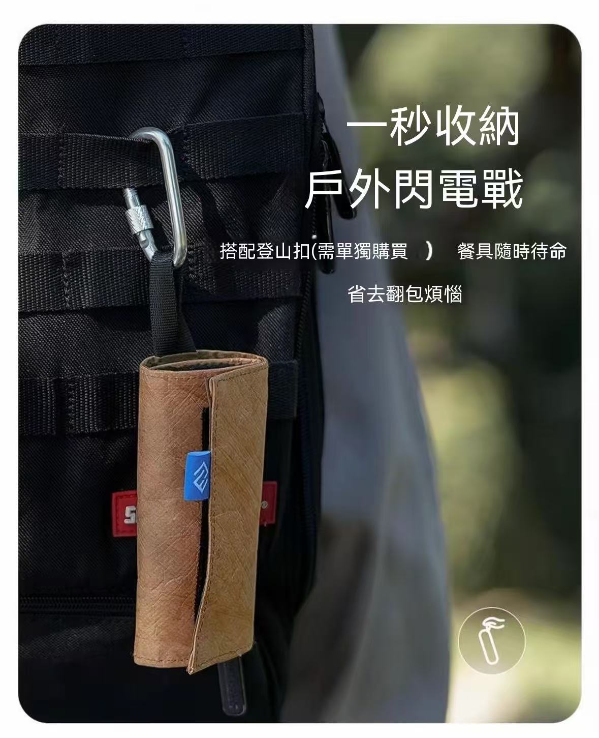 戶外純鈦輕便折疊餐具四件套