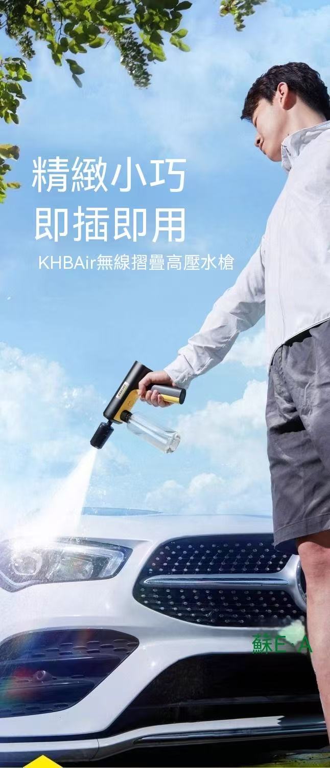 Cordless Lithium Battery Portable High-Pressure Car Wash Gun