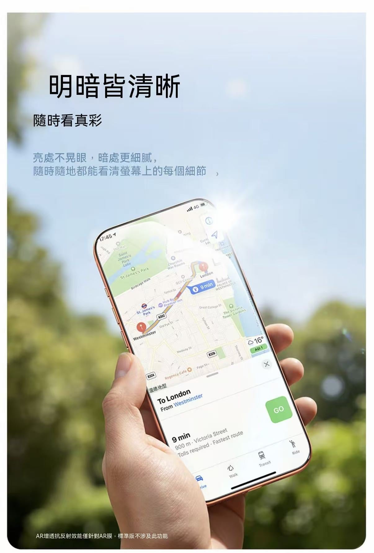[Borderless] Full-Coverage Anti-Shatter Screen Protector