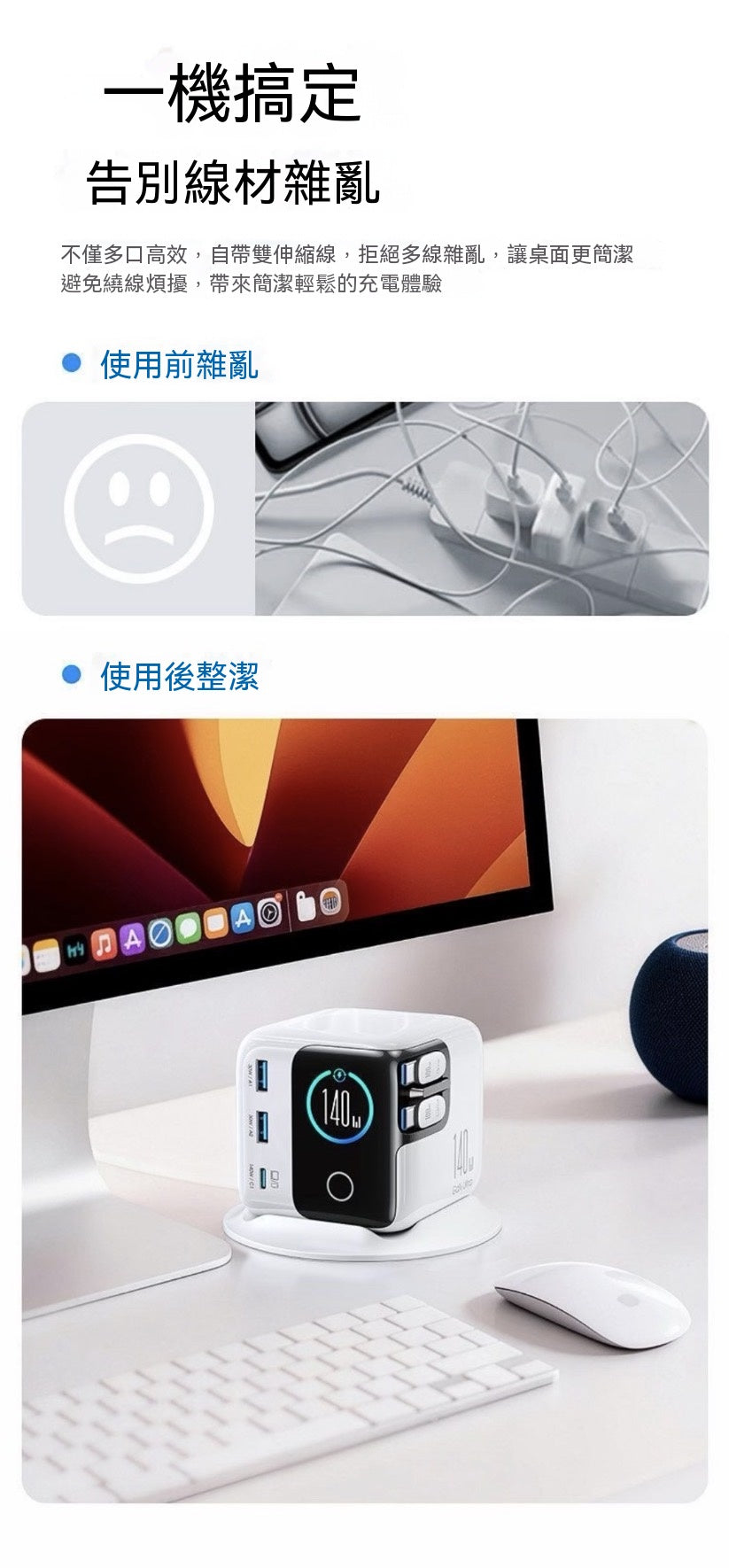 小雲堡Ultra桌面超充站