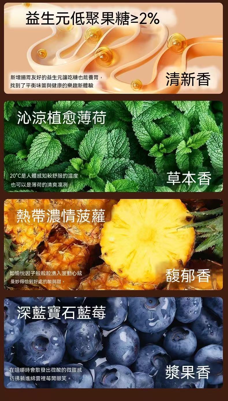 夾心益生元綿綿豆（小編超推！）
