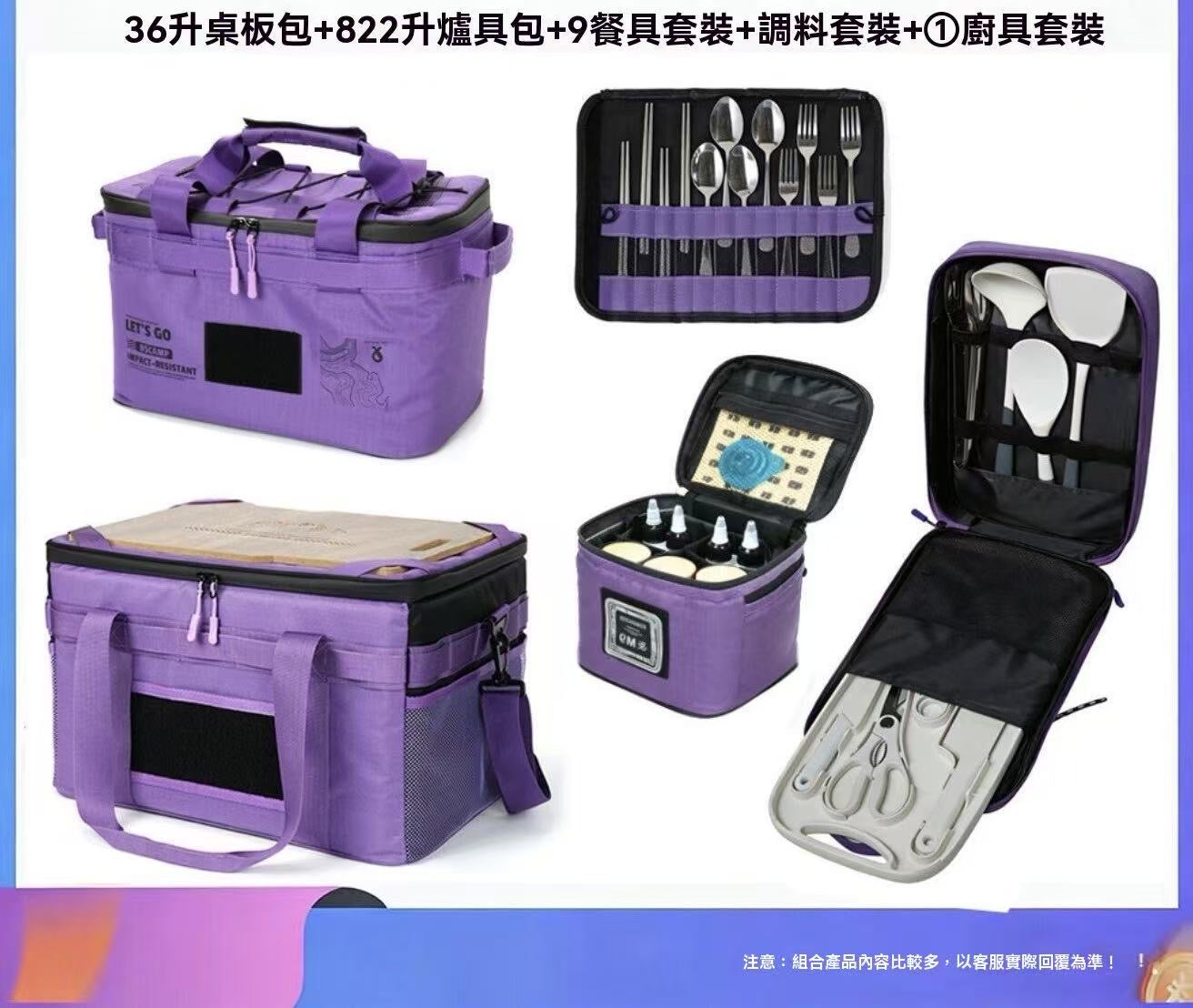 Chamomile Camping Kitchen 5-Piece Set