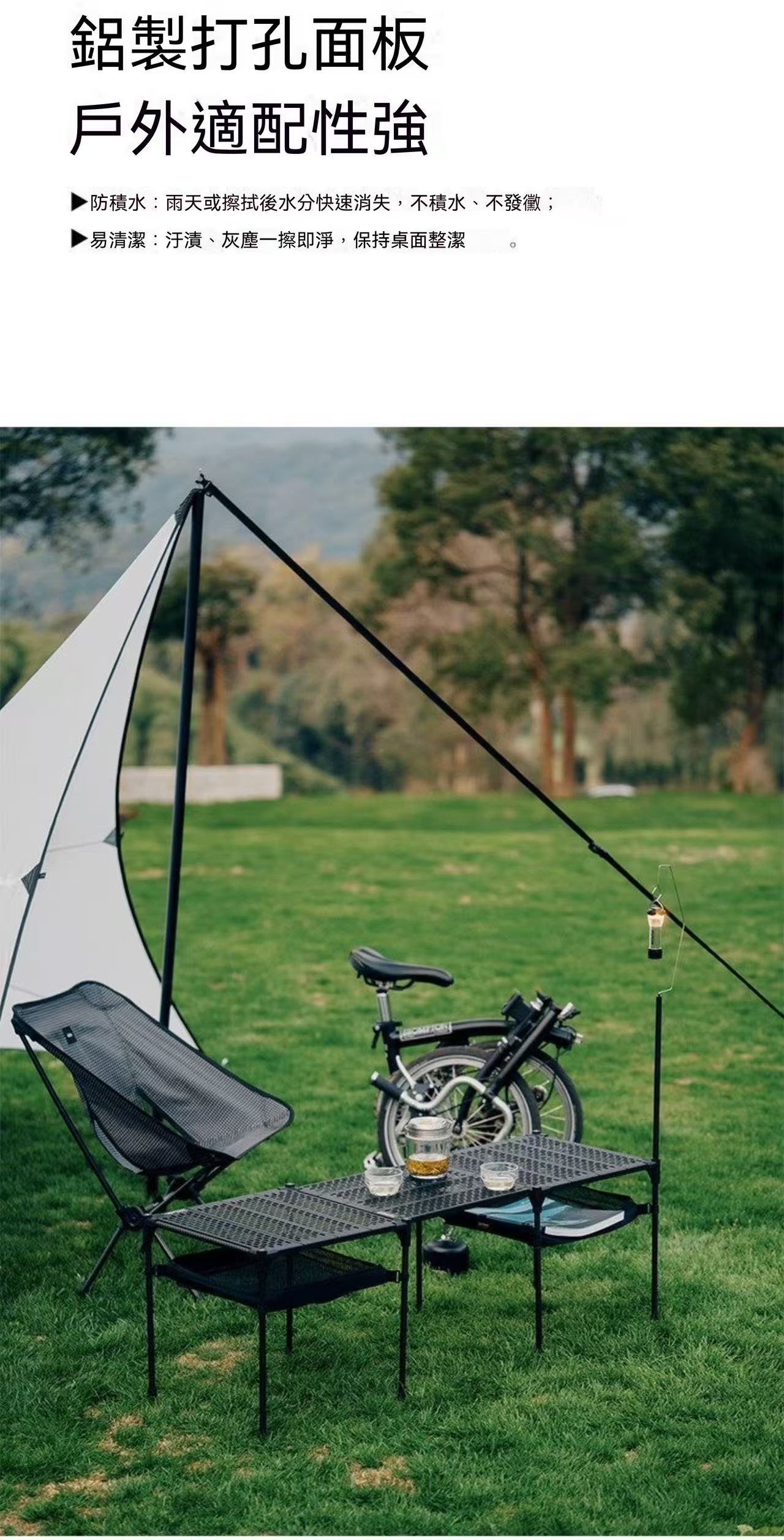 Modular Expandable IGT Grid Folding Camping Table