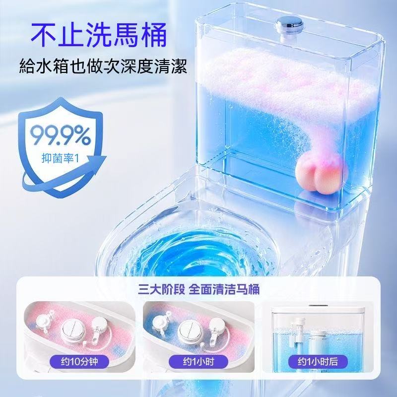[Fan Exclusive] Fruit Bubble Toilet Effervescent Tablets - Powerful Descaling Toilet Blocks, Deodorizing and Odor Removing
