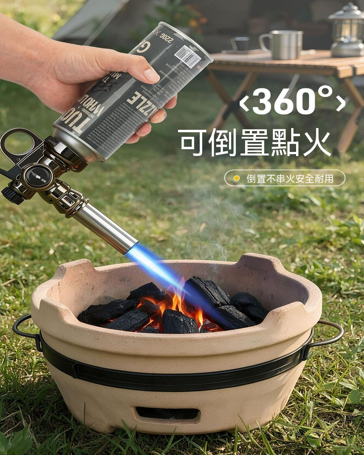 按壓式噴火槍（燒毛家用手神器噴火烤槍）