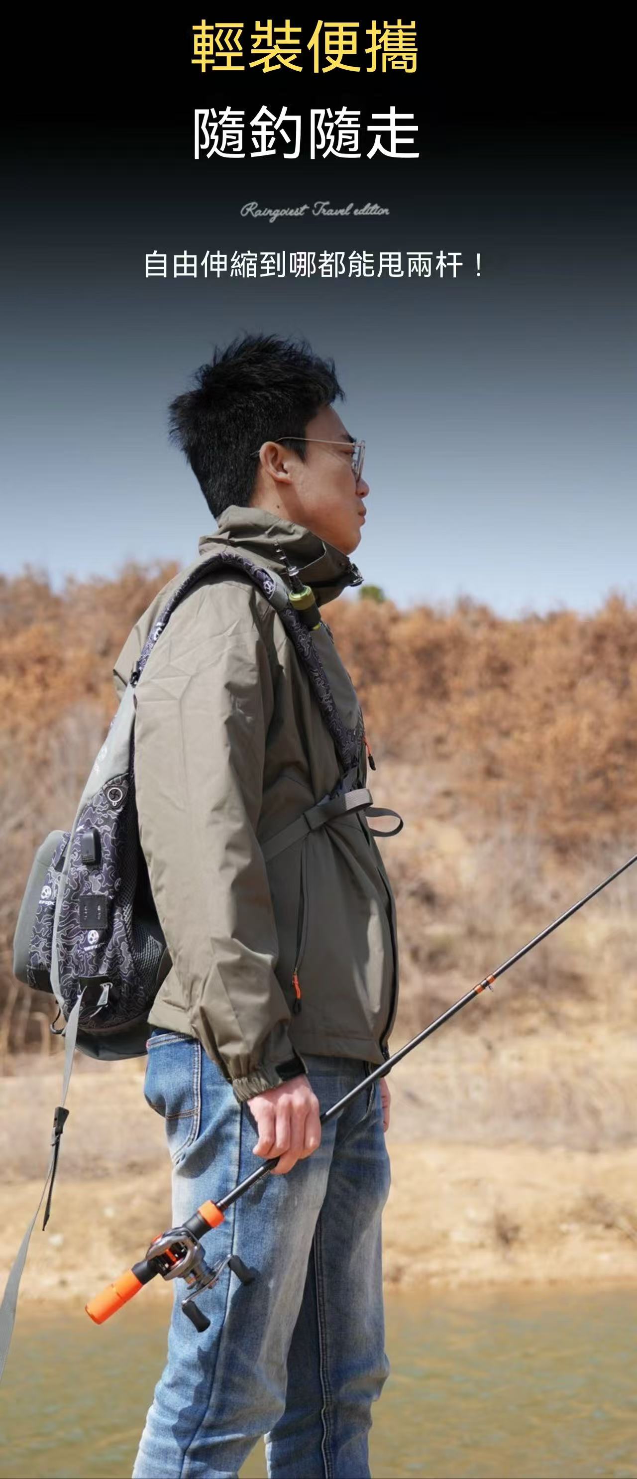 Mini Telescopic Micro Lure Rod