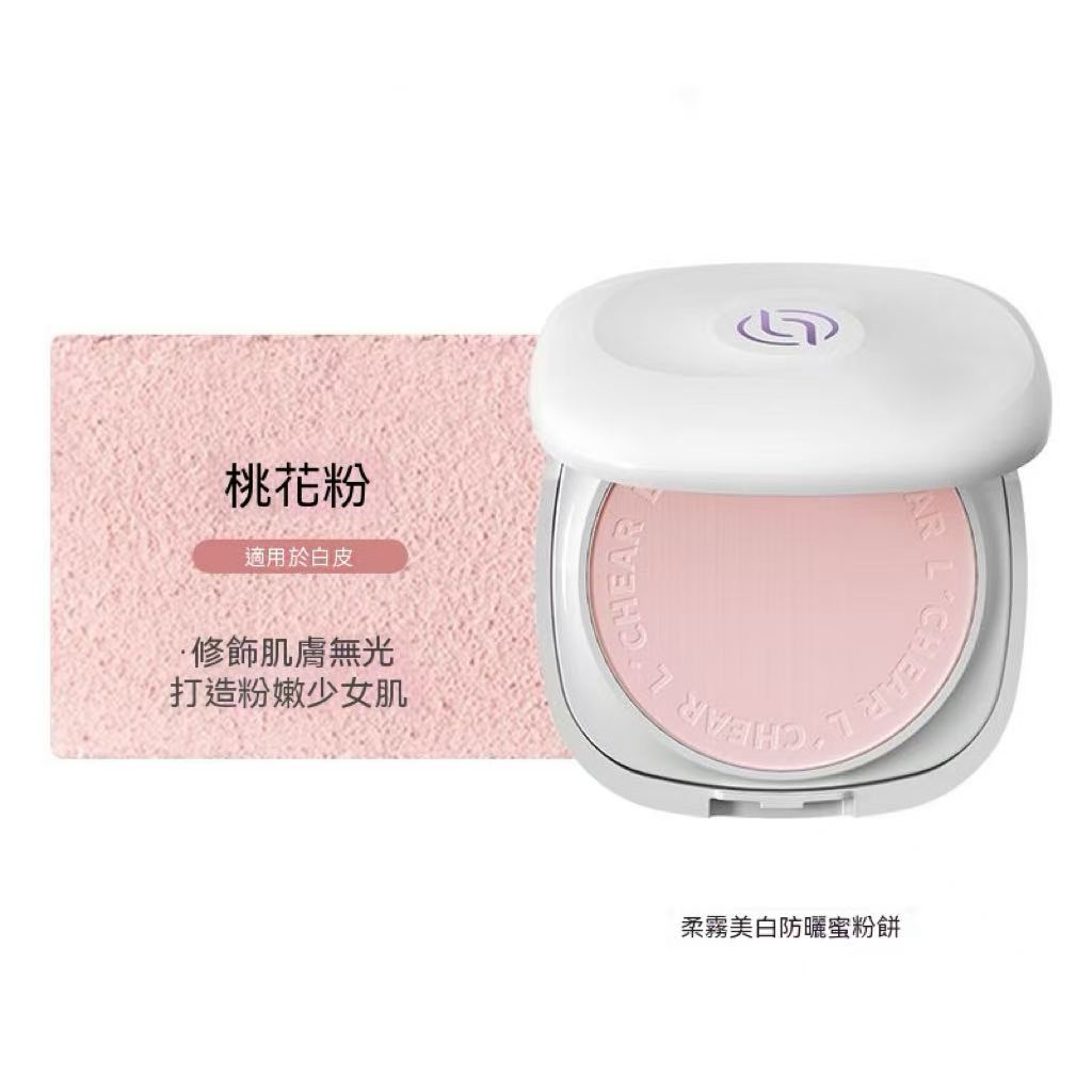 柔霧美白防曬蜜粉餅 SPF25