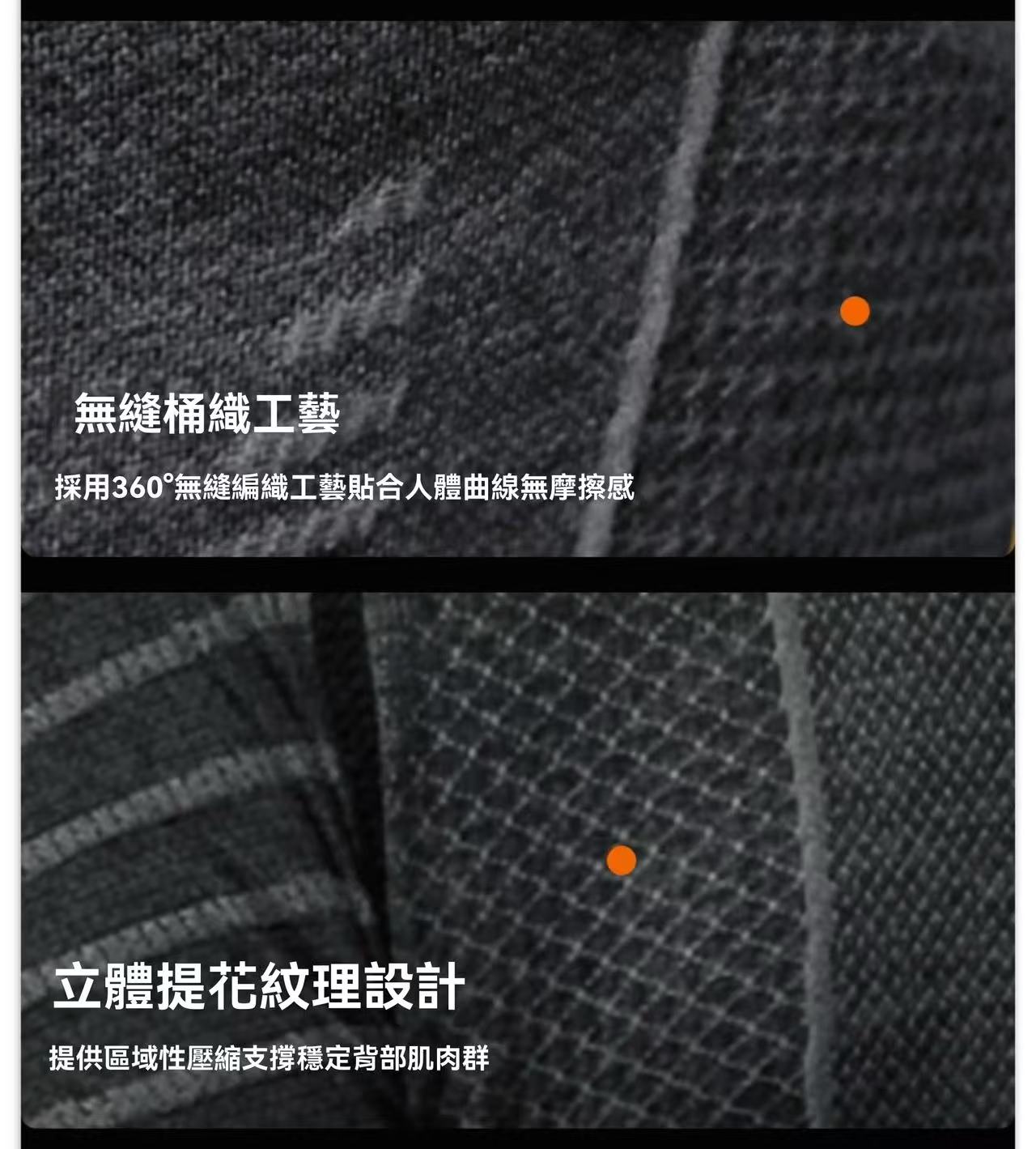 "Performance Beast" Seamless Knitted Performance Suit