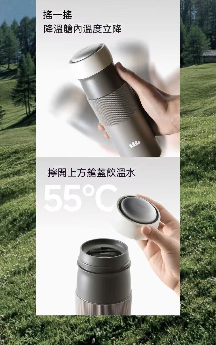 LC002戶外運動雙倉降溫保溫杯