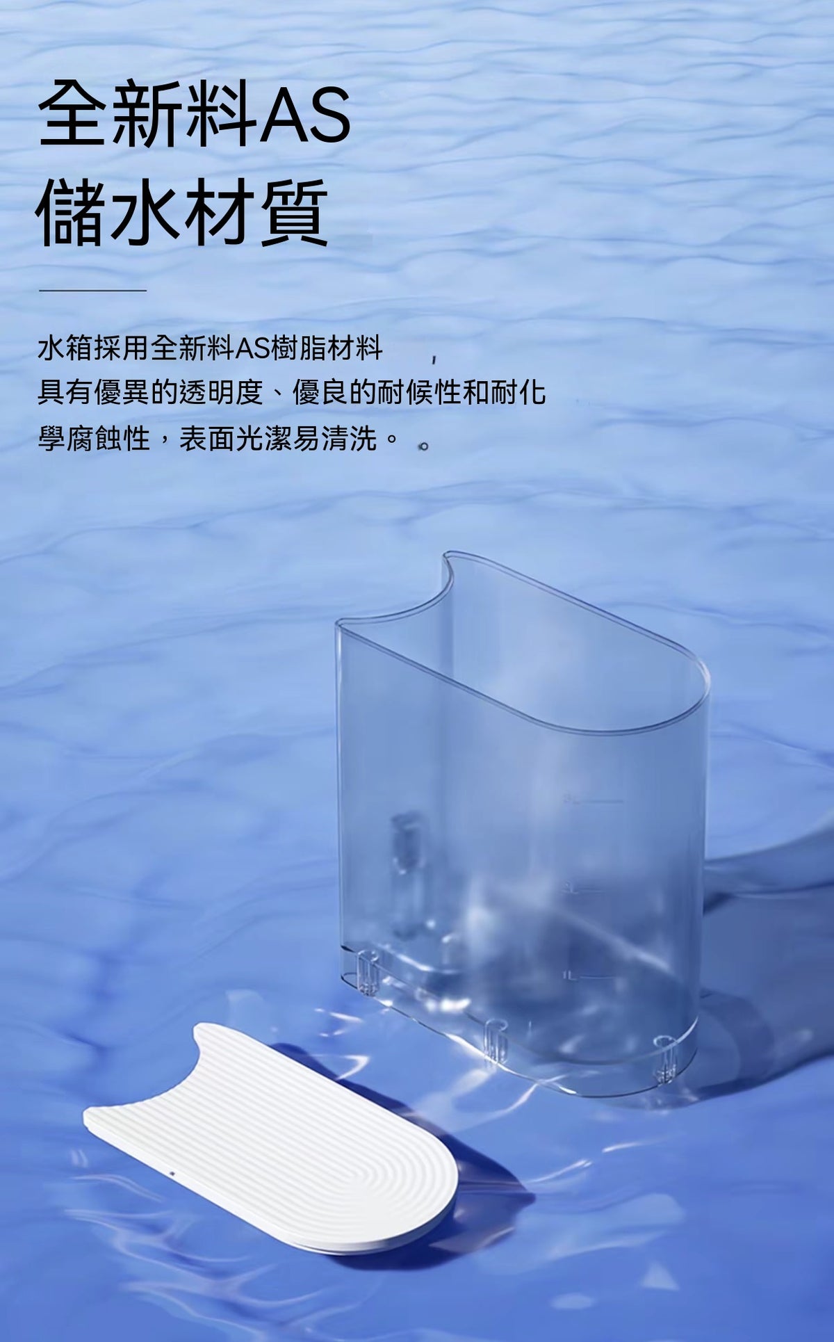 Smart Tilting Pet Water Fountain