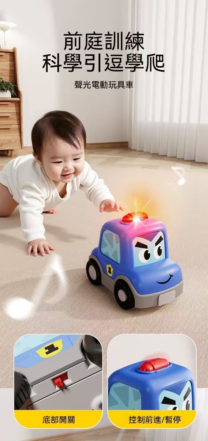 電動聲光磁吸疊疊車