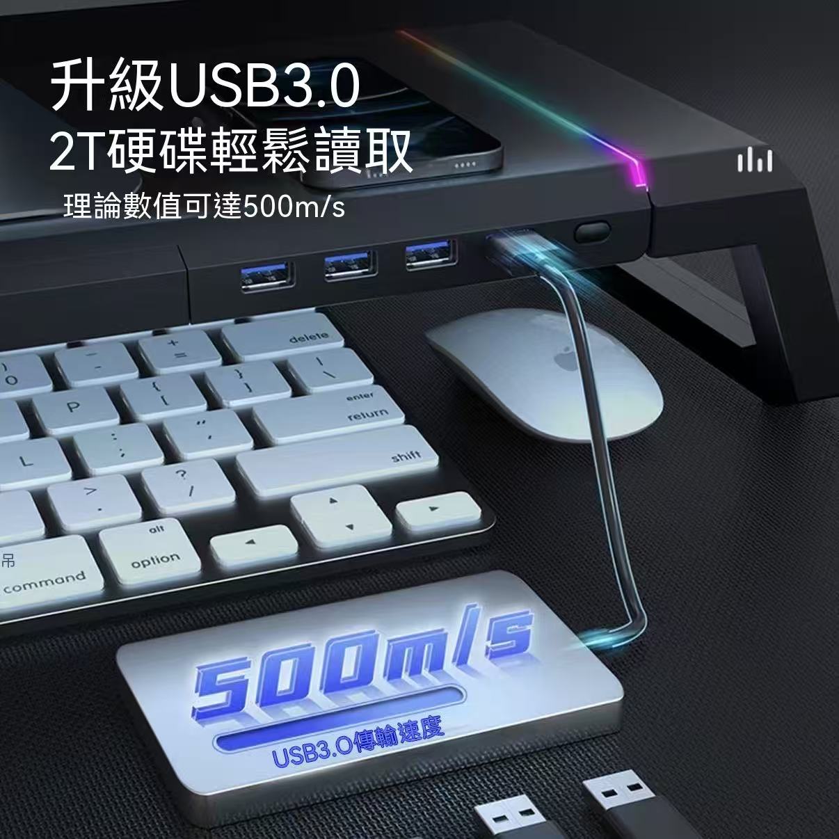 台式電腦可折疊增高架