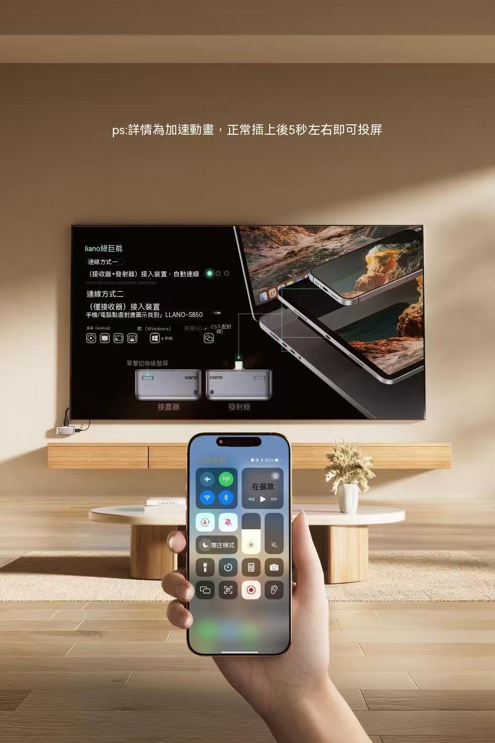 無線投屏器投屏魔盒