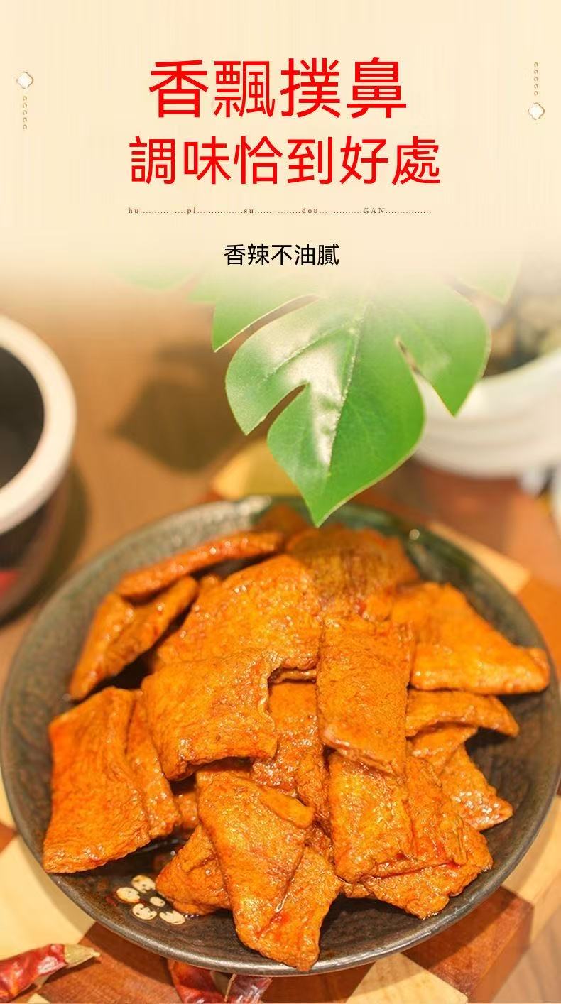 Black Duck Flavor Braised Snacks (Kelp/Lotus Root Slices/Fried Tofu Skin) 80g