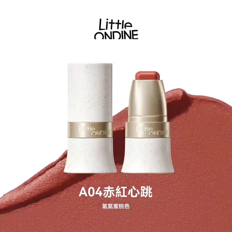 全妝玩色多用棒