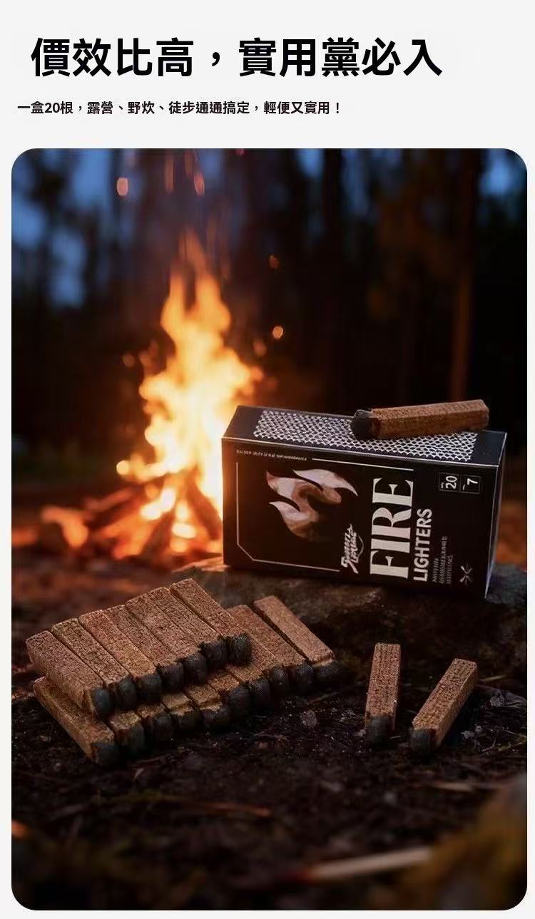 Outdoor fire starter