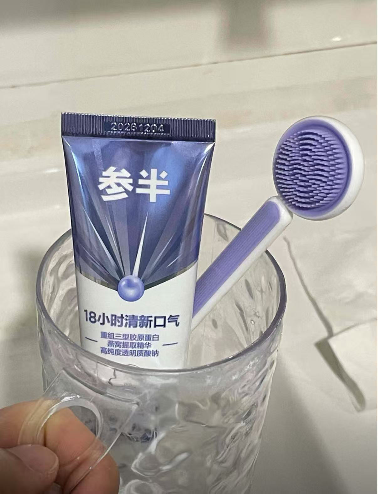 Tongue Cleansing Gel Set with Bursting Beads (Fresh Freesia Scent)
