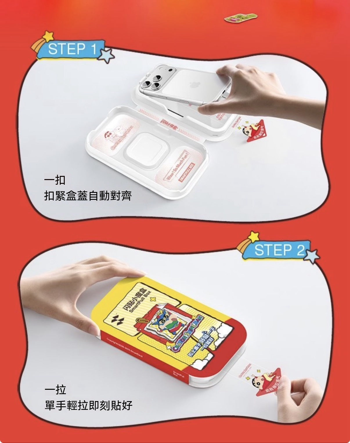 Crayon Shin-chan Officially Licensed iPhone Privacy Tempered Glass Screen Protector
