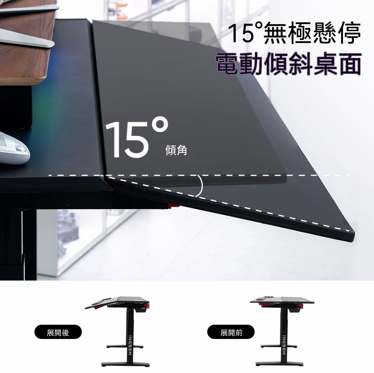 電動肥貓沙發+傾斜電動升降桌｜電競居家套裝
