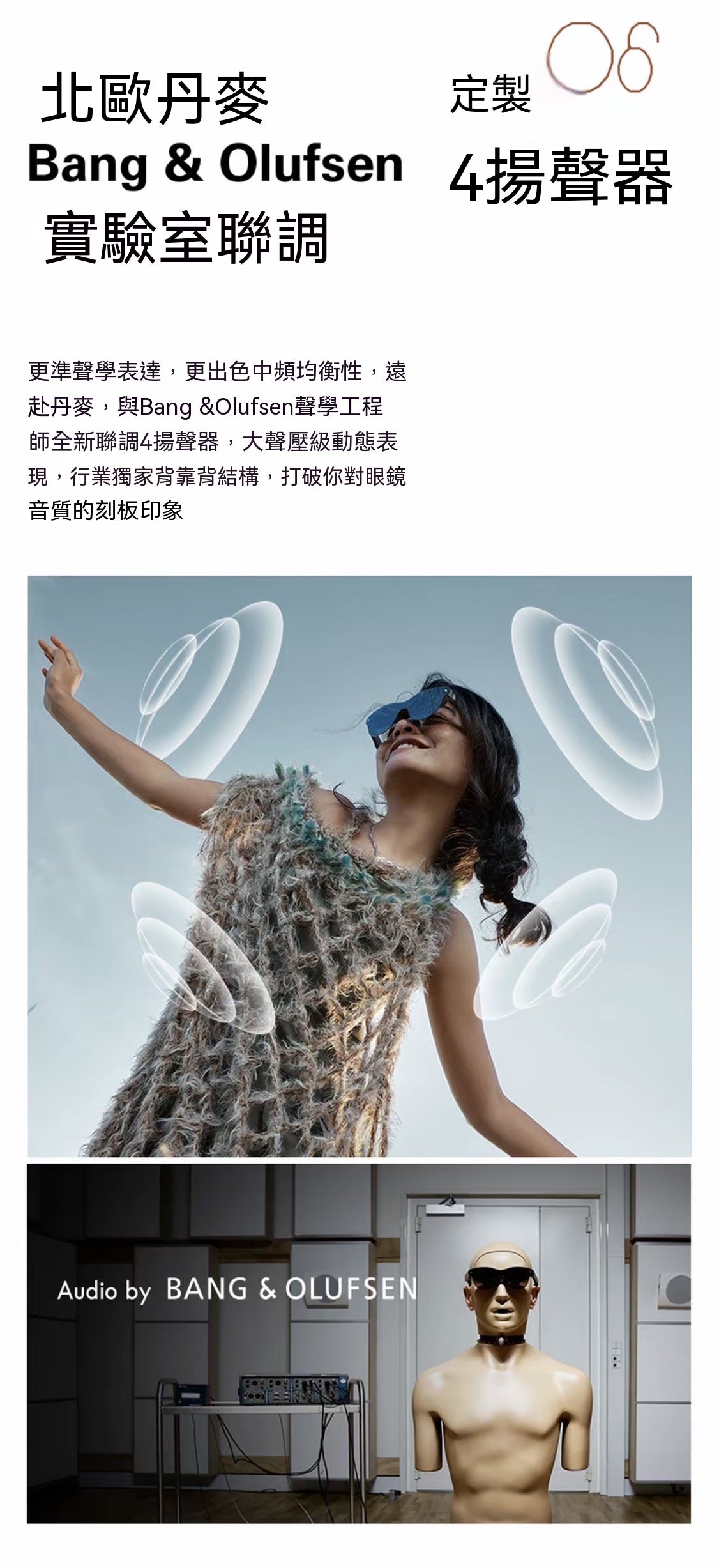 觀影神器智能AR眼鏡｜開啟你的隨身巨幕影院