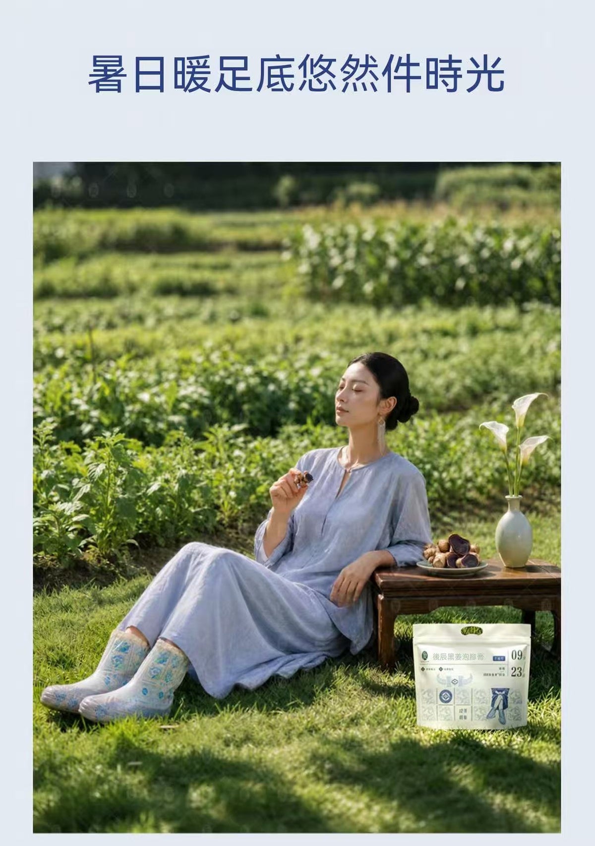 Black Ginger Foot Soak Paste Summer Season Concentrated Herbal Foot Soak